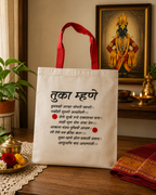 Cotton Eco Bag - Tuka Mhane