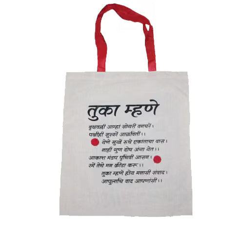 Cotton Eco Bags